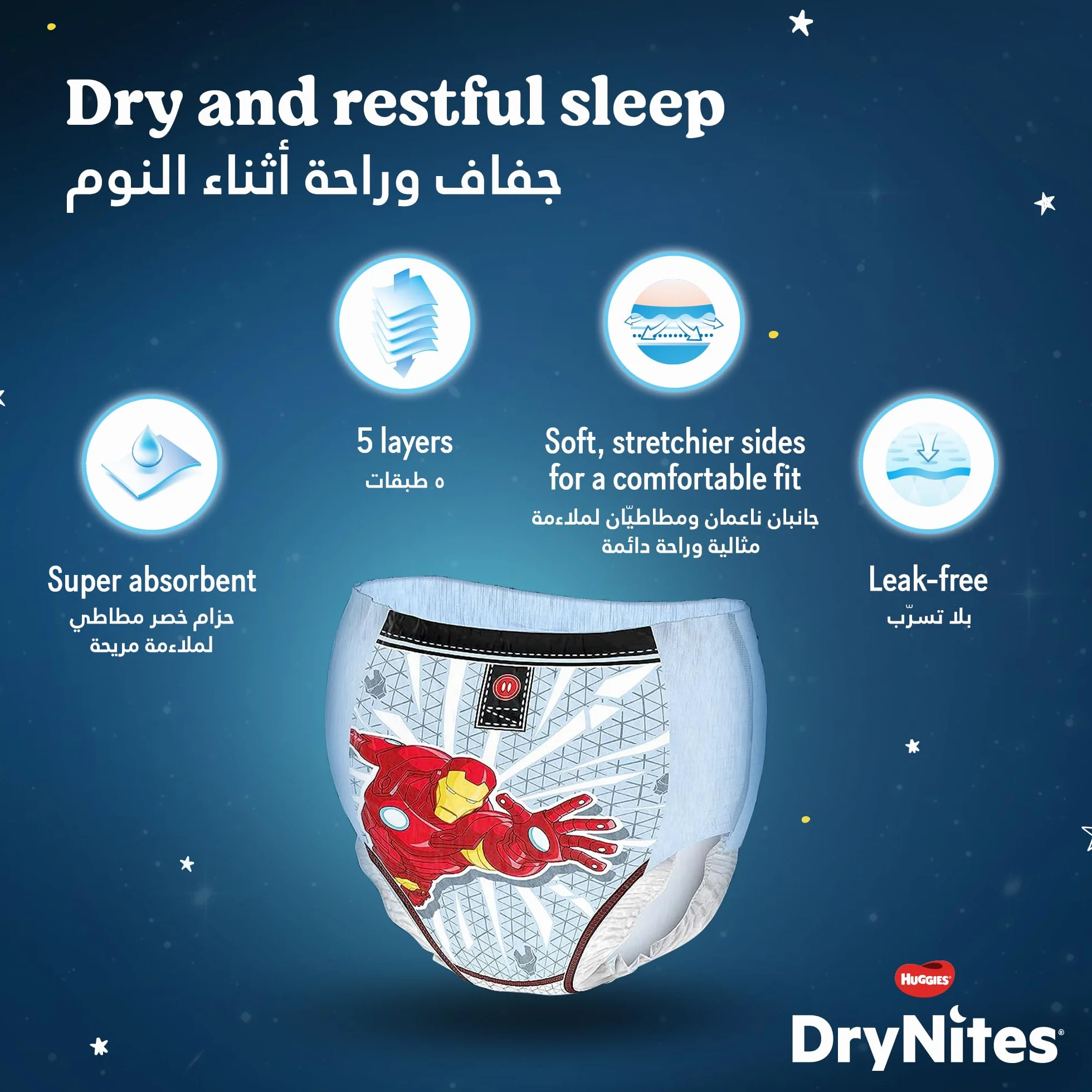 DryNites Huggies Mutandine Assorbenti per la Notte, 17-30 kg, 1 Pacco da 16 Pezzi